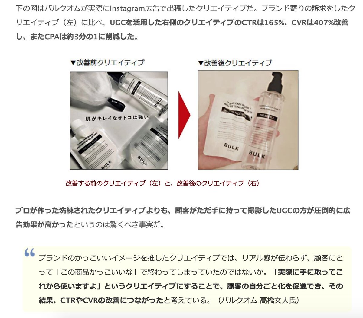 これ広告業界の人には辛すぎる事実では‥‥ 