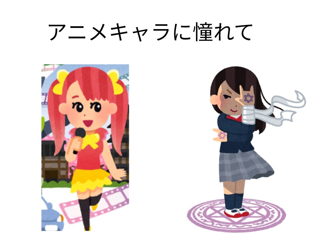 女装にハマる理由4選です。  僕はテレビで女装男子見て始めました。 