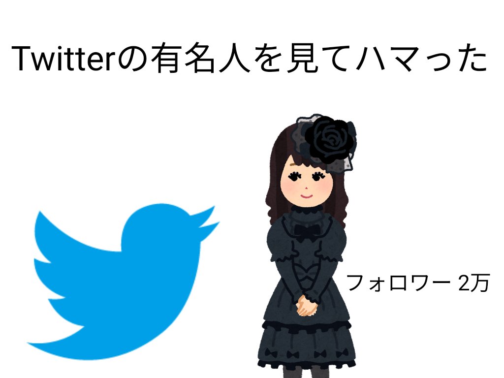 女装にハマる理由4選です。  僕はテレビで女装男子見て始めました。 