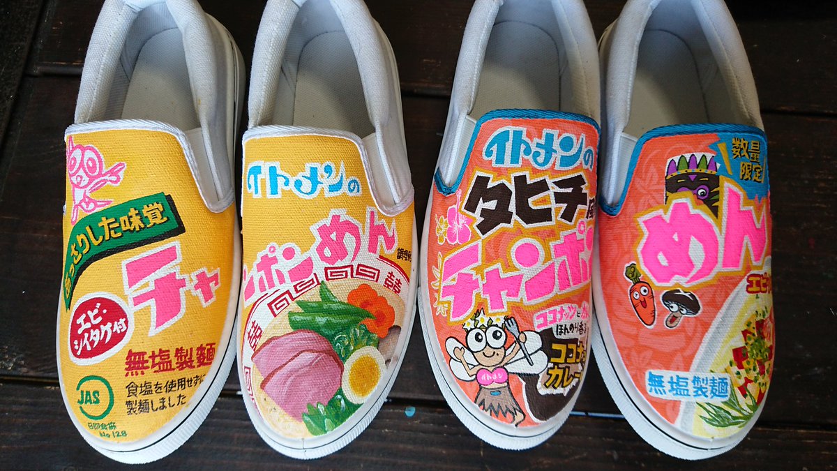 スニーカーに普段食べている好きな物を描いています