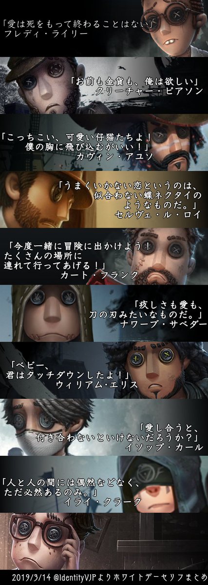 公式の突然の大規模テロことホワイトデーのお返事を自己満足でまとめました