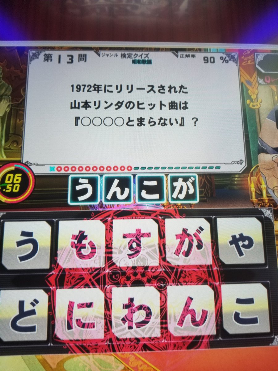 こんなんでゲラゲラ笑うくらいには疲れてる 