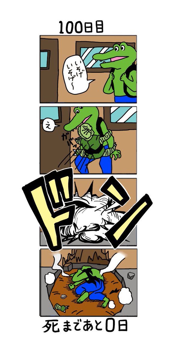 ネット環境の不具合で遅れてしまいました