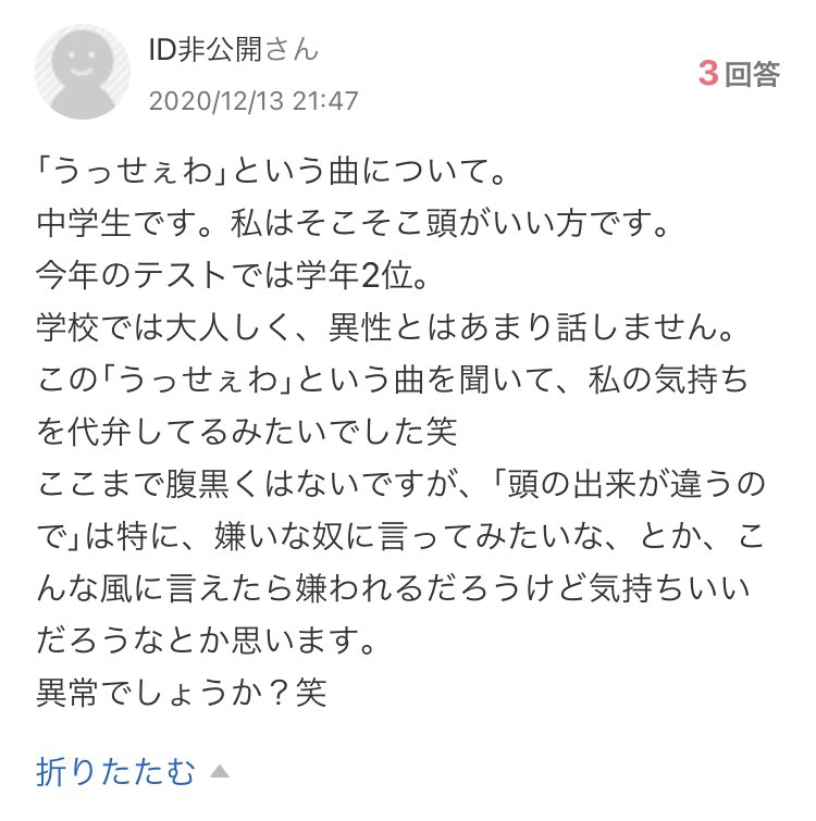 コピペか？ってくらい『完成』されてる。 