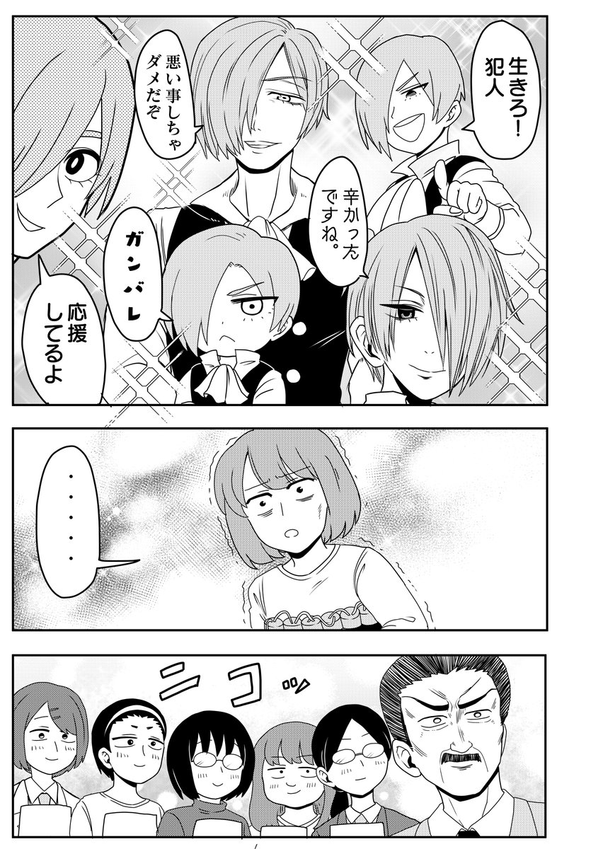 推しの供給が無くて思い詰めた女オタク 