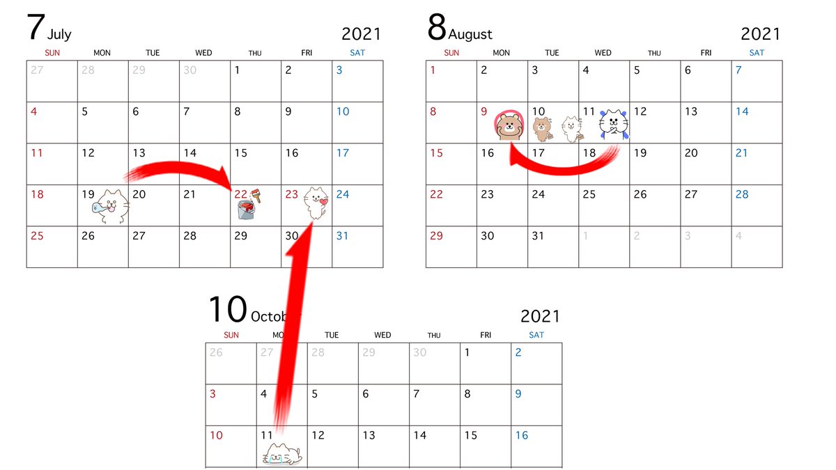 (……きこえますか…いま…あなたの心に…直接…呼びかけています…ここだけの話…2021年は…祝日が…移動します…ほとんどの…紙のカレンダーや…手帳のカレンダーは…変更が間に合わず…古い情報のままに…なっています…今すぐ…訂正しておきましょう…これにより…10月から…祝日が…消えました…)