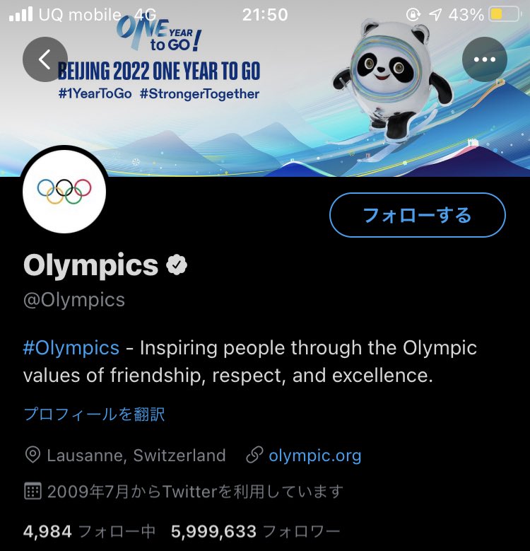 ほんまや、北京に変わっとる 