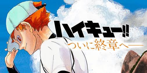 皆さま、最後まで応援のほど、何卒よろしくお願いいたします