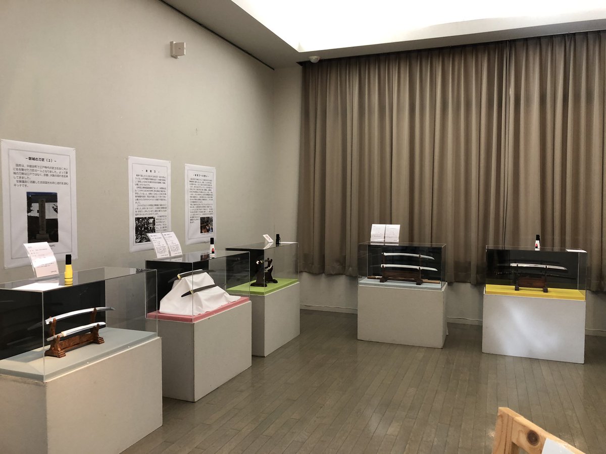 いわき暮らしの伝承郷で日本刀展示やってるんで来てみました