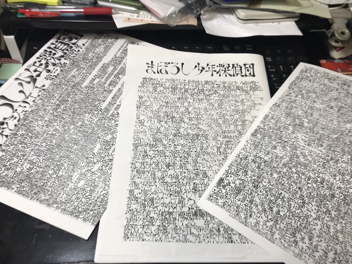 乗降者が１日に一人いるかいないかそのバス停にカゴに10部ほど入れてあったという