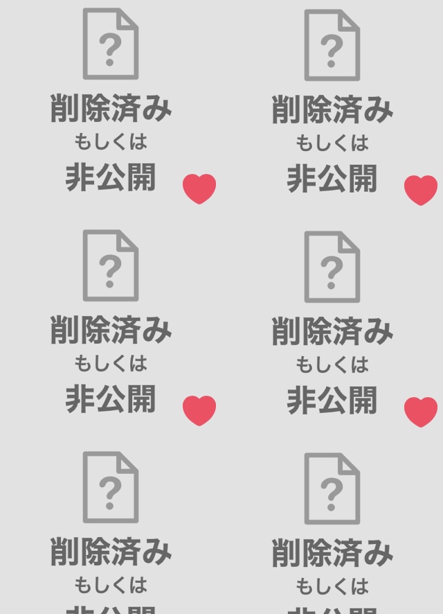 グッバイ pixivのブクマの話もうない 辛いけどわからない そこに何があったのか 「削除済みもしくは非公開」 いやマジ 辛いや いやだよ グッバイ 推しカプの話がひとつ消えたって 事実は分からない 分かりたくもないのさ たったひとつ確かな事があるとするのならば 「紙は最強」