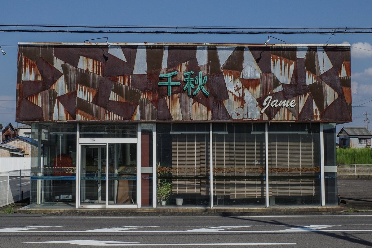 廃業したゲーセンに見えるがこれ普通に営業中なんですよ