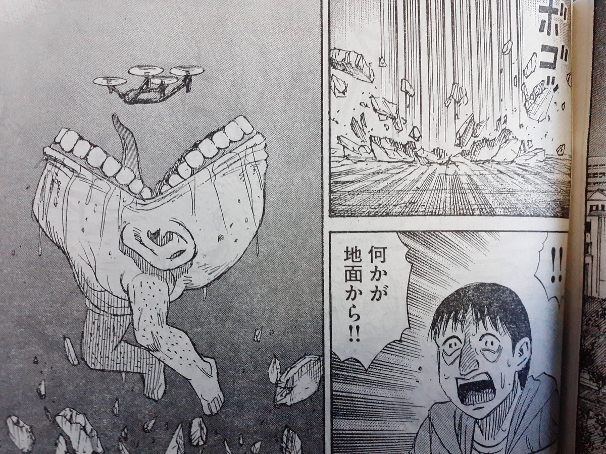 「噛みつき爆弾型吸血鬼だ」としれっと言ってるがなんだその概念は