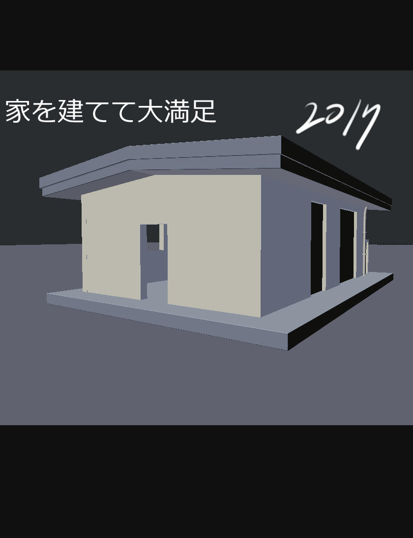 Blender4年触るとこうなる 