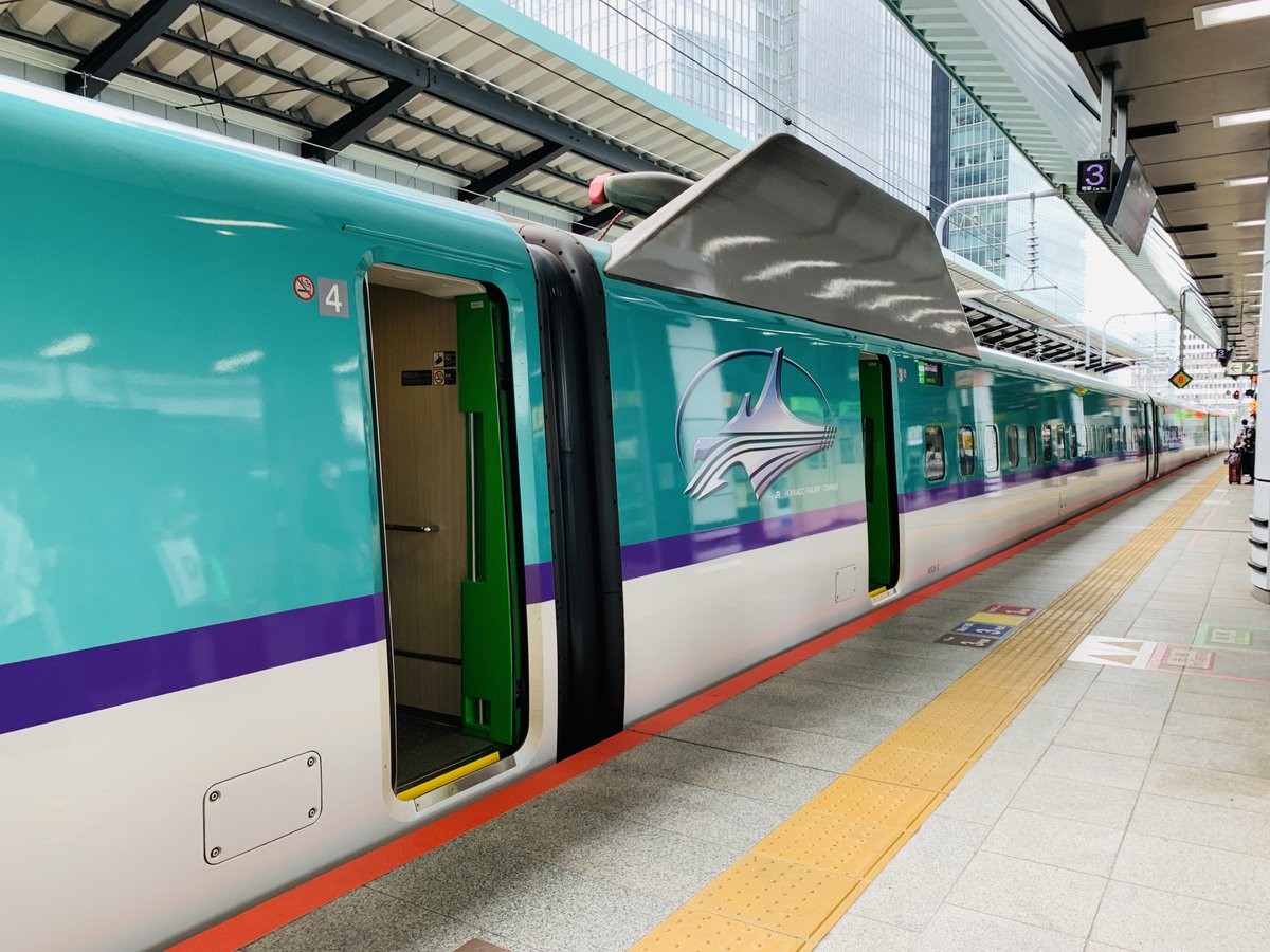 なんと12/15まで普通車も、グリーン車もずーっと50%OFFで東北旅行できることが確定しました……