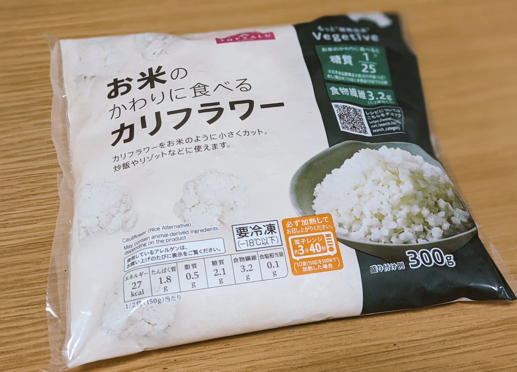 「お米のかわりに食べるカリフラワー」完全にカリフラワーで絶望しかかったけど、チャーハンに半量混ぜものとして入れたら、パラパラしてるしあっさりして胃もたれしない美味しいチャーハンになった