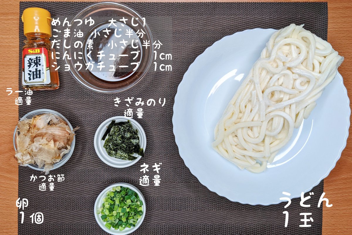  簡単、時短、激ウマの最強レシピです