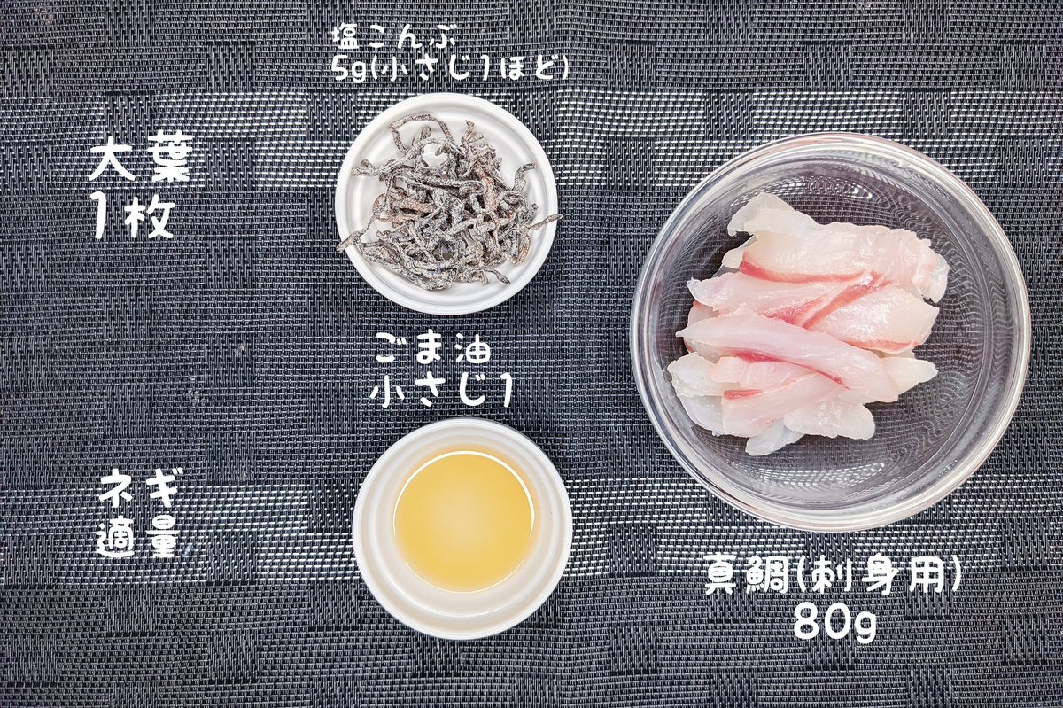  塩加減がクセになりとても美味しいので是非お試しください