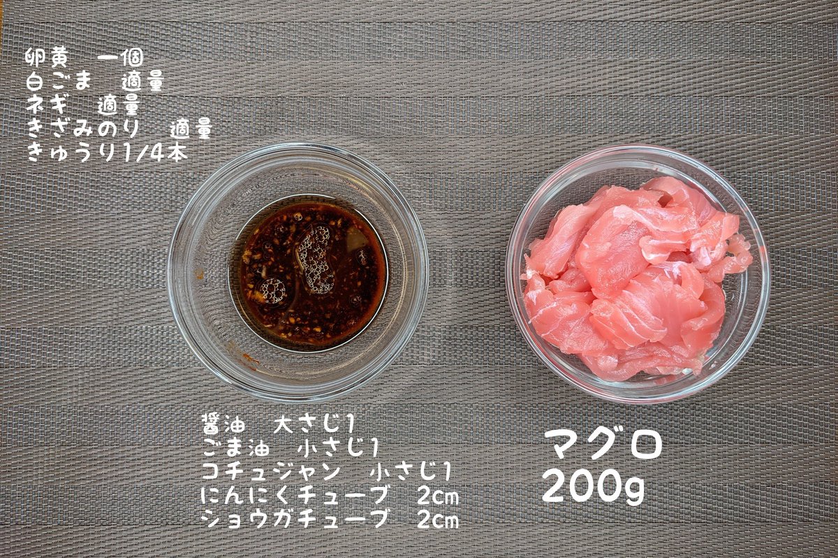 まぐろユッケ】  ①マグロをカットし、醤油、ごま油、コチュジャン、にんにく、生姜を混ぜ10分おく ②白ごまを加えてきゅうりの上にのせ卵黄、ネギ、のりをのせれば完成