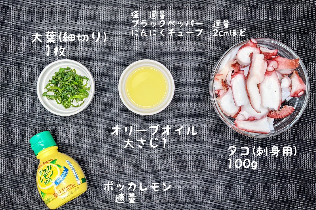  箸が進みすぎる美味しさです