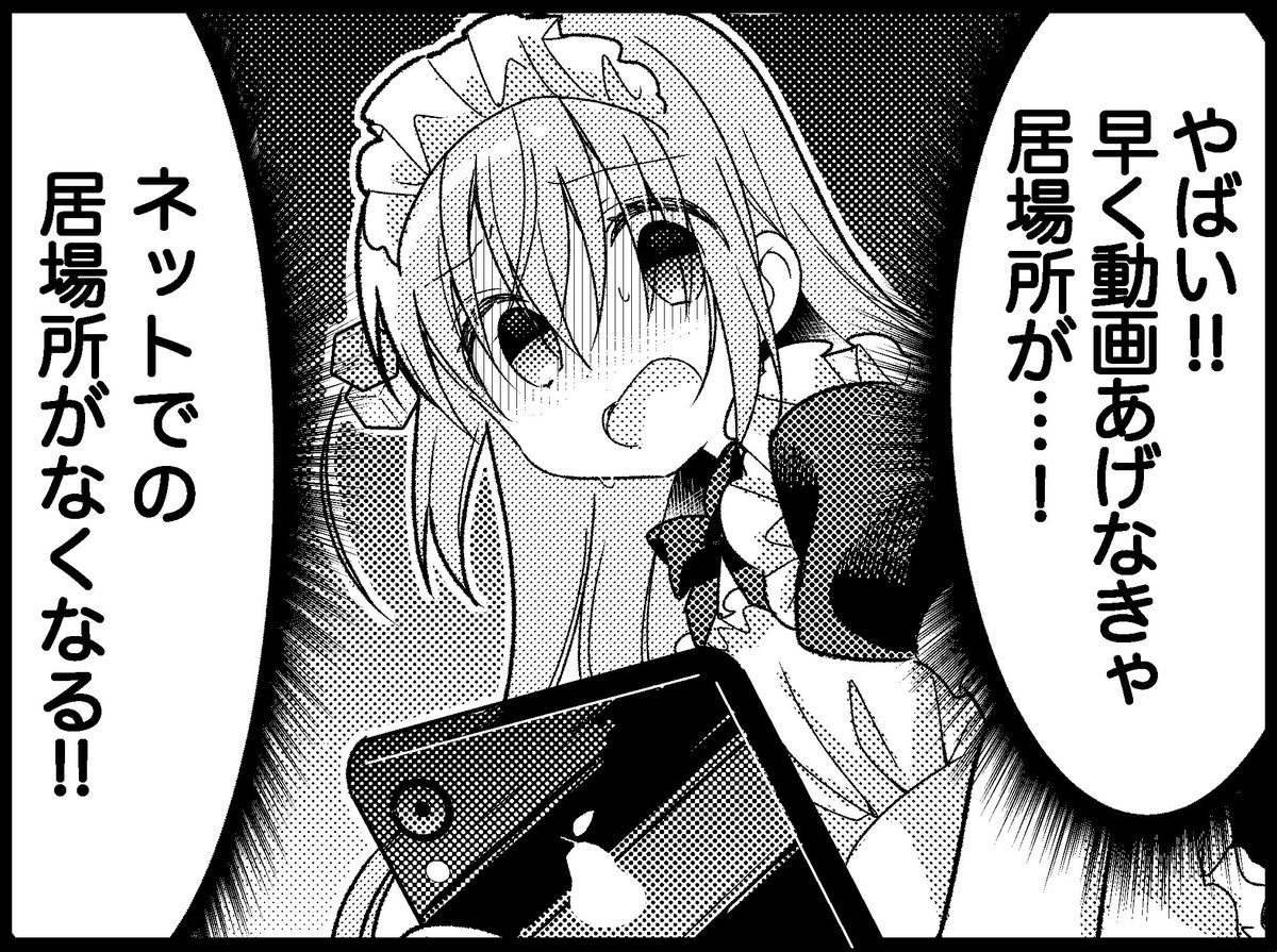 弾いてみたとか演奏動画投稿者さま各位が使えるぼっちちゃんです.... 