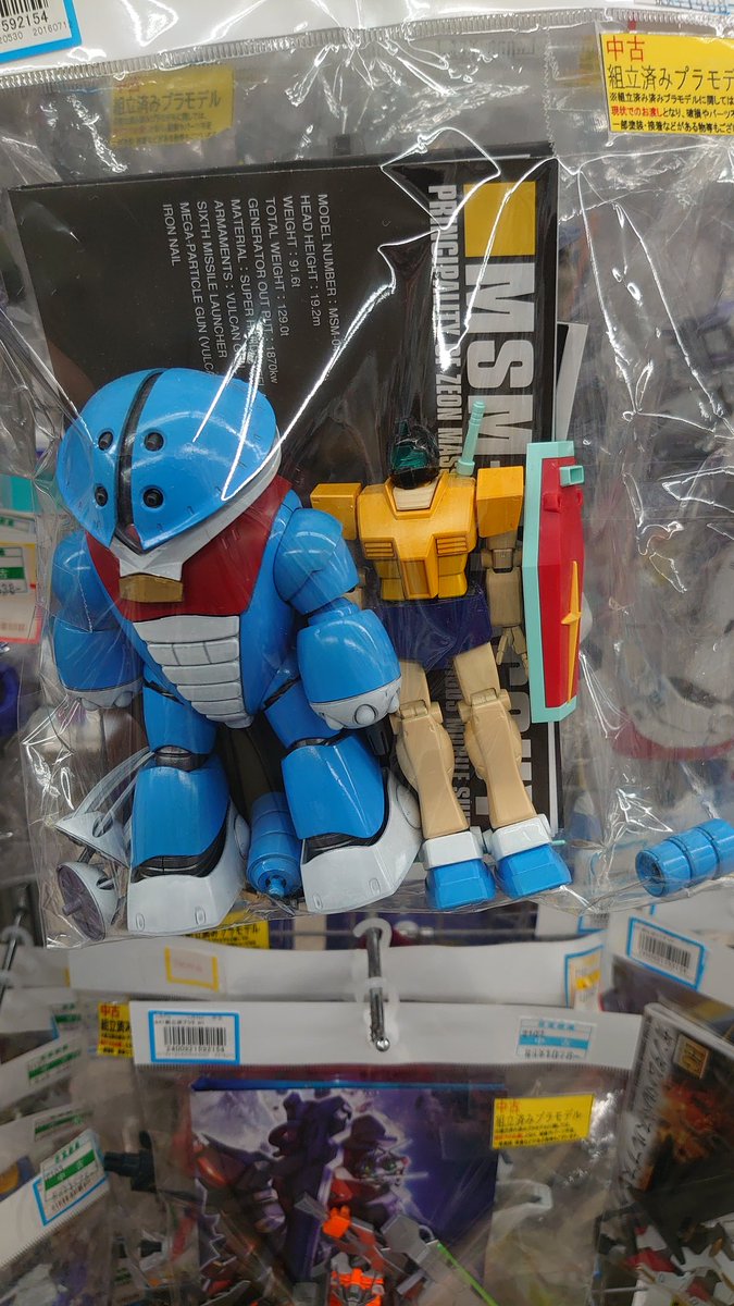 組立済中古プラモでこれは笑うやろ