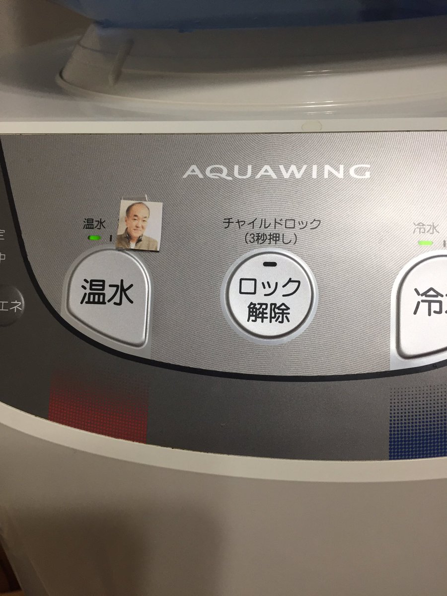 父親(50代)のクソなイタズラほんと勘弁してほしい 