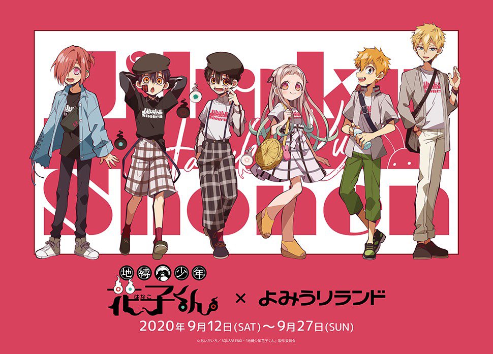 新規描き下ろしイラストを使用した新商品を販売いたします🎈現地限定の謎解きゲームもあり