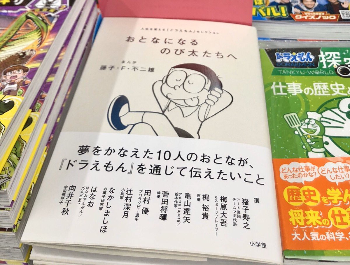 明日から発売でーす