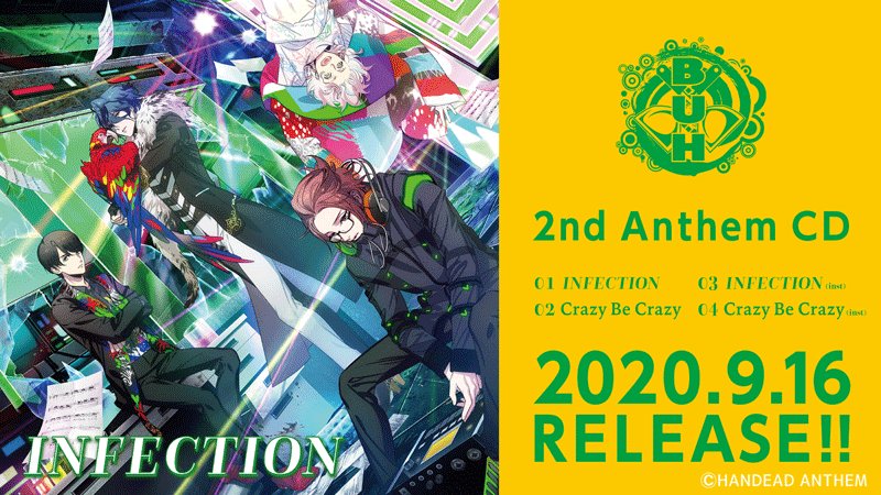 【New Release】 ジャケット・曲名・視聴 本日解禁✨ B.U.H 2nd ANTHEM『INFECTION』 2020.9.16(wed) Release! 視聴はこちら💿 購入はこちら🛒 #ハンセム #BUH