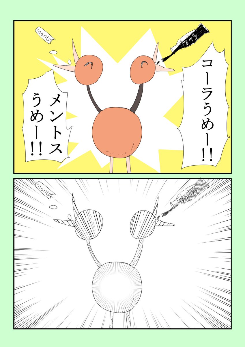 #これでフォロワーさん増えました