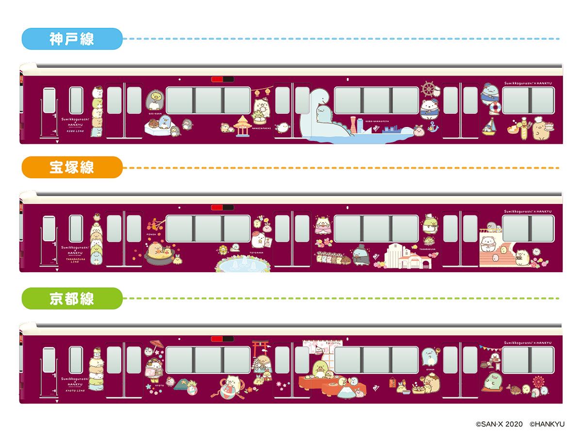 本日9月1日(火)より、コラボ装飾列車「すみっコぐらし号」を順次運行します♪ 阪急電車にのって沿線をめぐるすみっコたちをぜひチェックしてくださいね