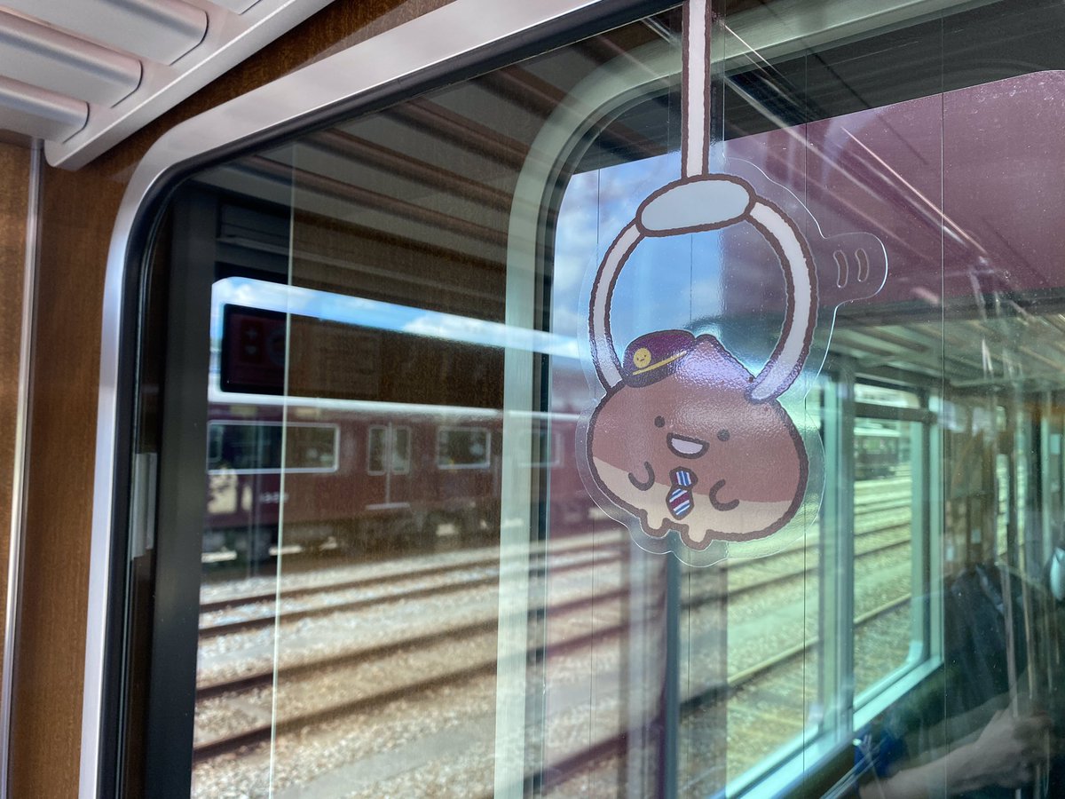 くり駅長は、阪急電車のマルーンカラーに憧れて、阪急ファンをきわめて駅長に