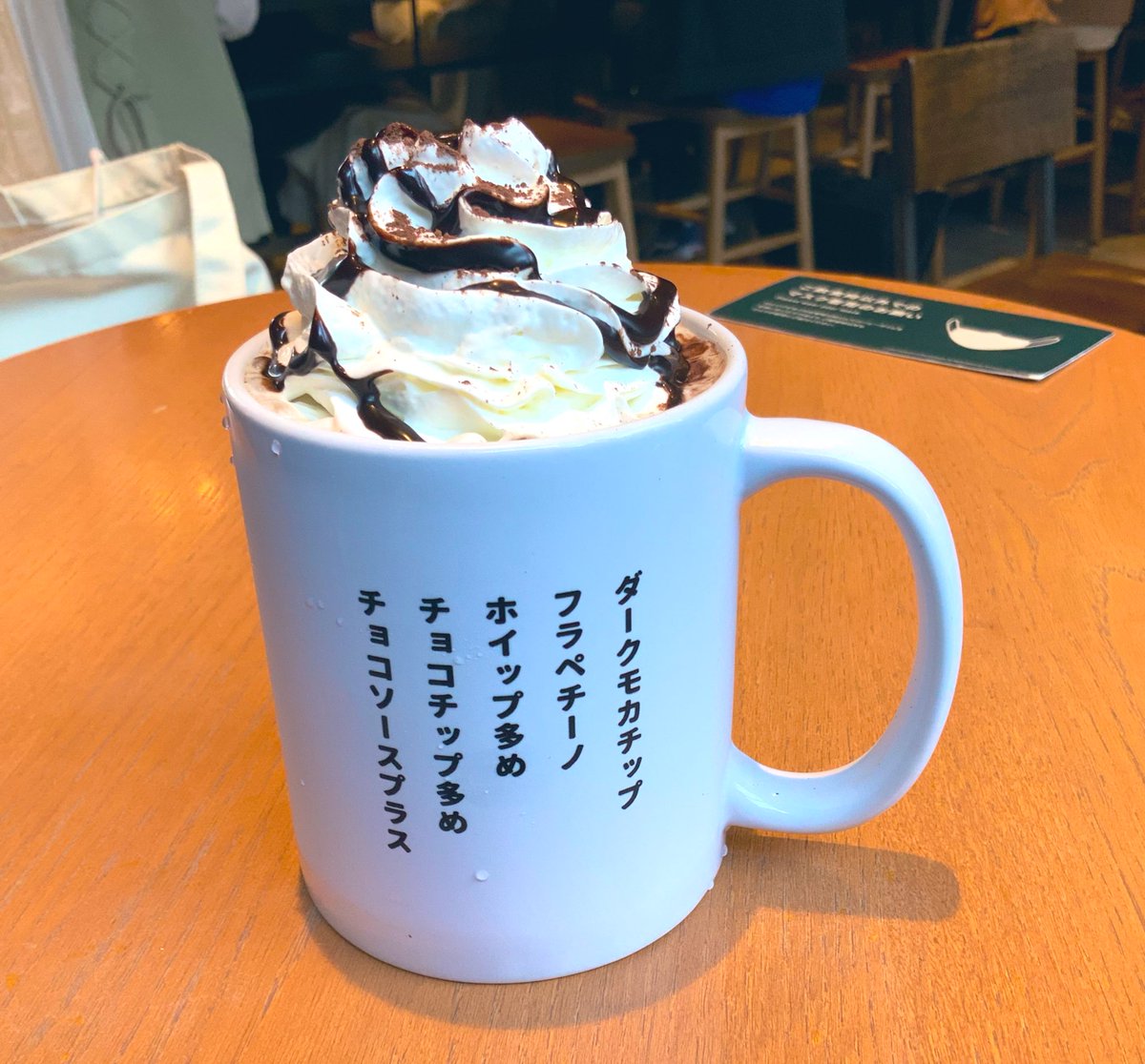 同人工房出たとこにちょうどスタバがあったのでニチャニチャしながら「このマグカップにこのレシピでww」って注文したらスタバの店員さんもニチャニチャしながら「どこで作ったんですかこれww」ってウケてくれた(そこのビルで作ってきた) 