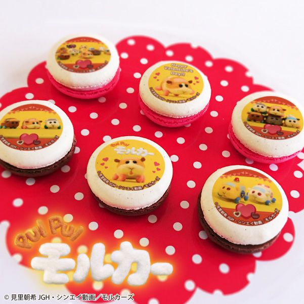 『PUI PUI モルカー』バレンタインスイーツ2021好評ご予約受付中🍫💕 ポテトたちのキュートなケーキ&マカロンで素敵なバレンタインを過ごしませんか