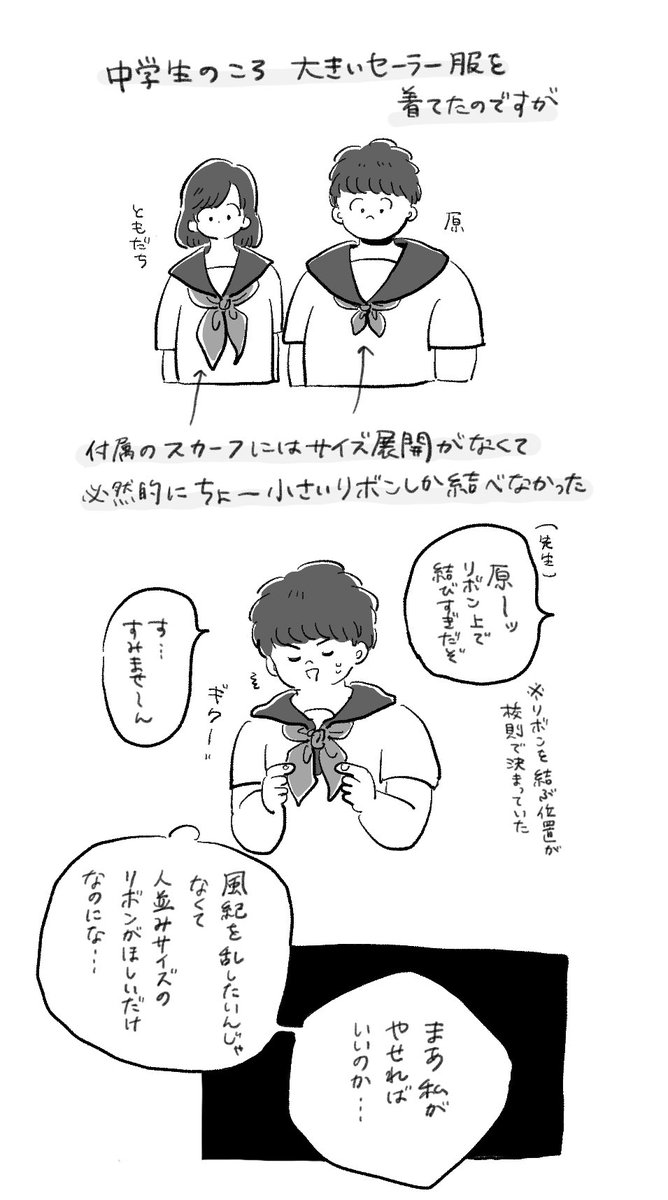 が行き着く先のひとつ(1/2) 