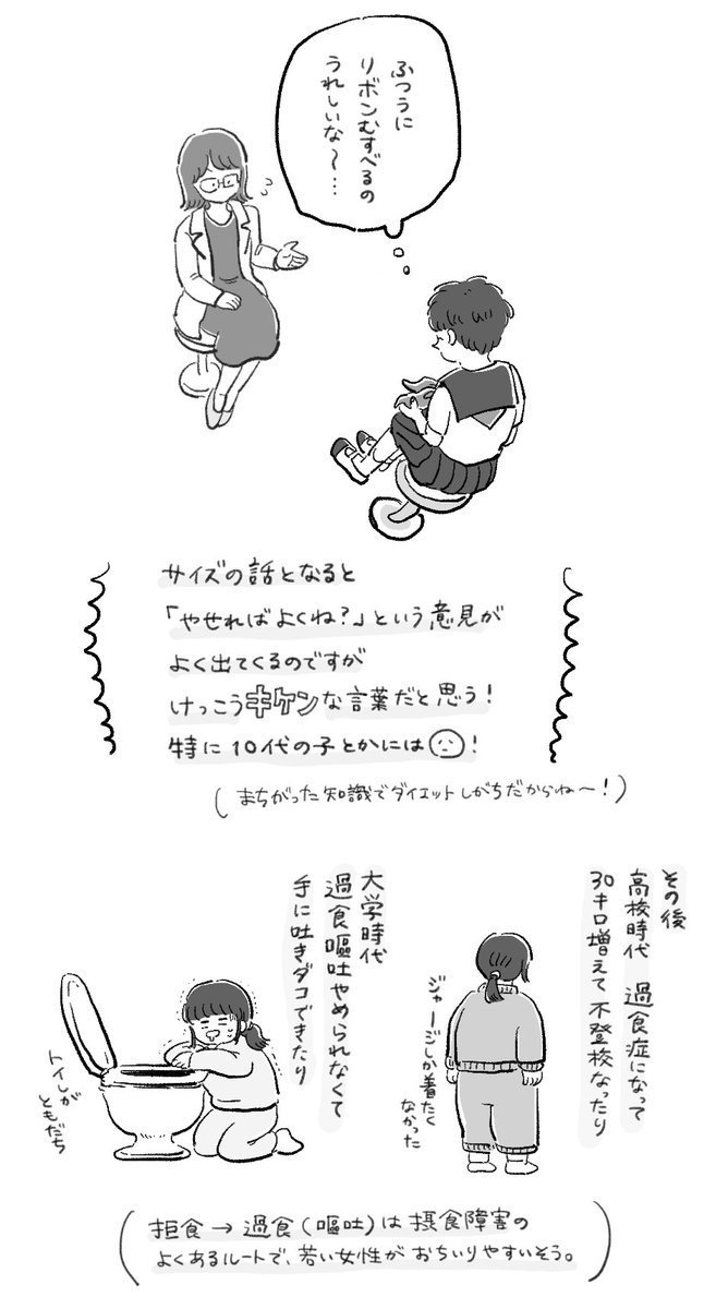 が行き着く先のひとつ(1/2) 