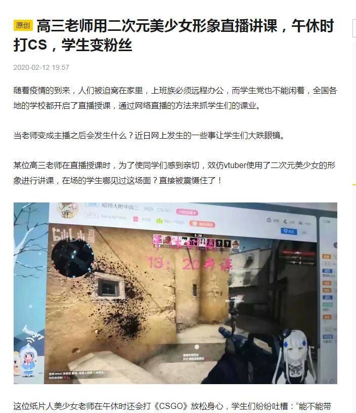 武漢関連では珍しく良いニュースですね