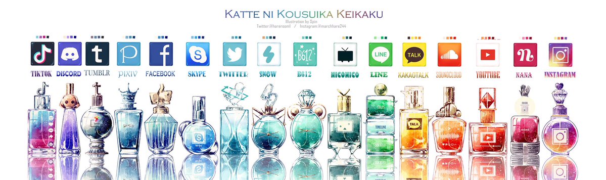 勝手に香水化計画  長々とお付き合いいただきありがとうございました