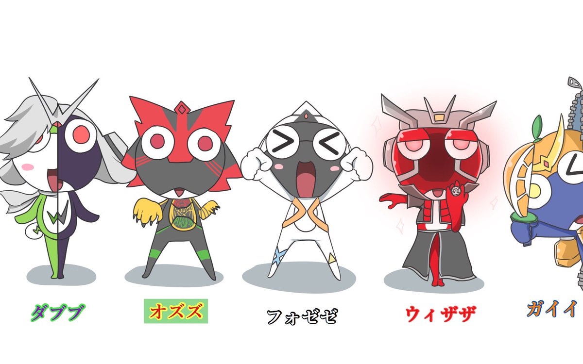 【20周年】 平成仮面ライダー×ケロン人 であります