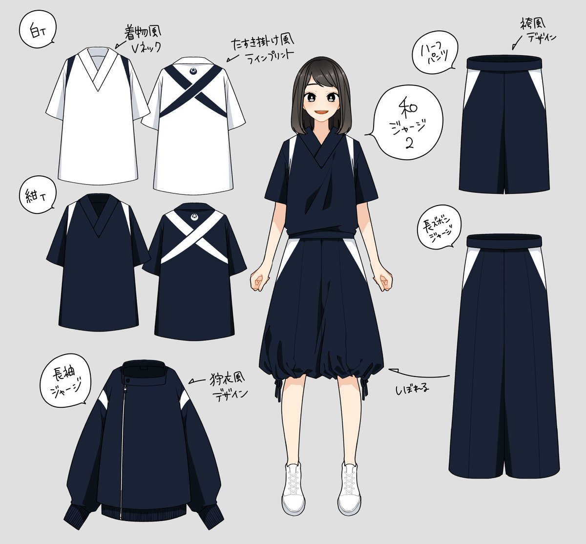 ちょっとありそうな和ジャージ🏃 