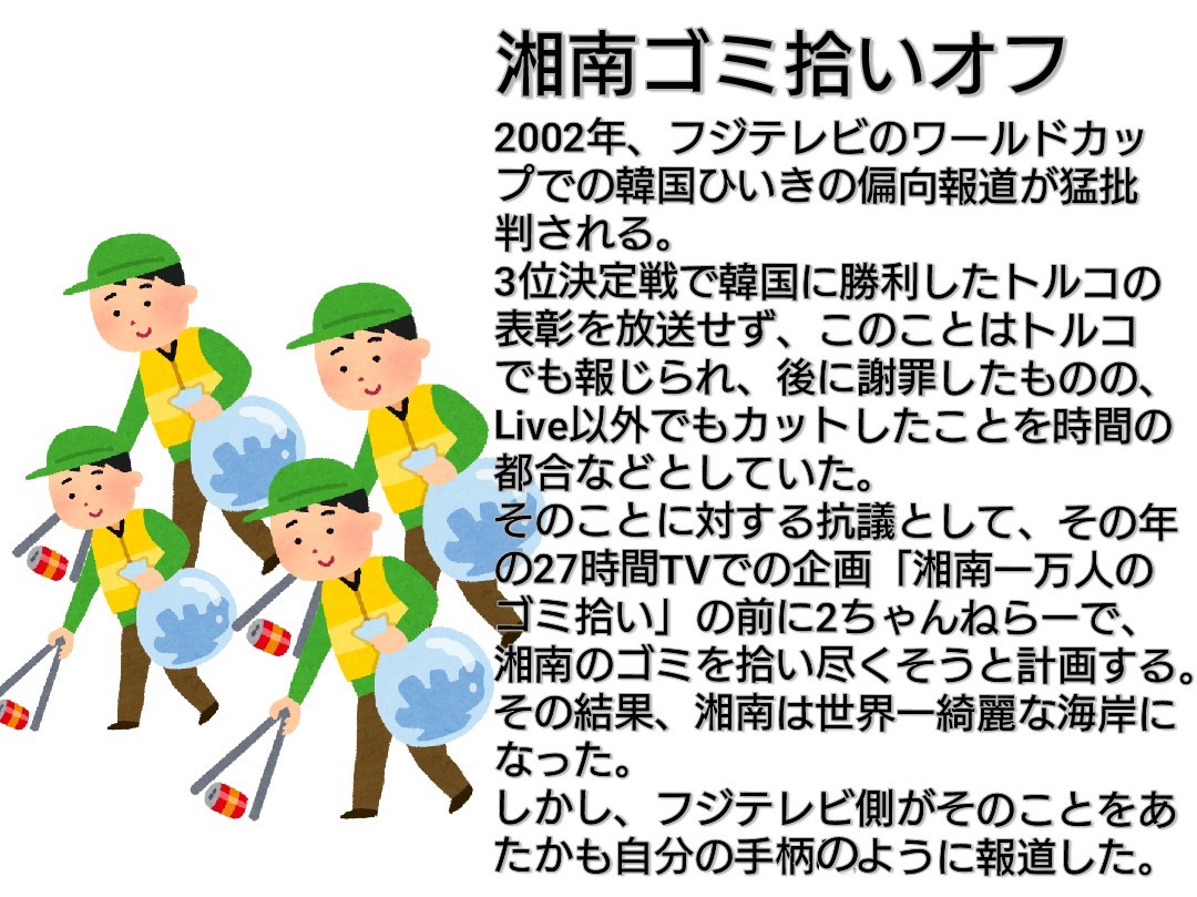 2ちゃんねるの伝説をまとめてみた。 