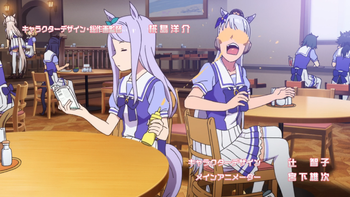 いや～やっぱゴルシ推せるわ 