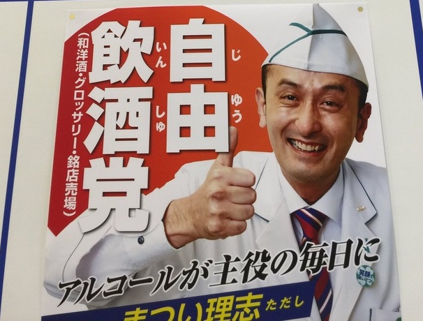 もうここにしか投票しない 