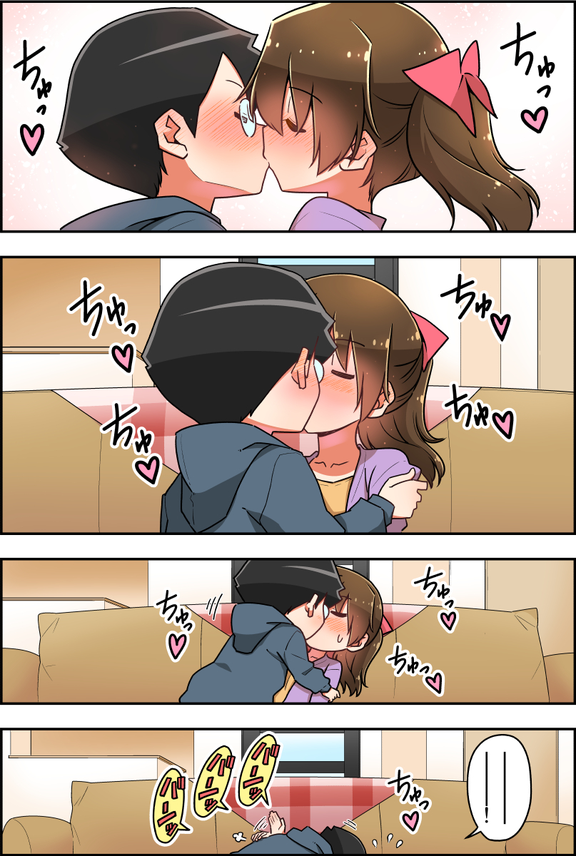 やめられない、止まらない…  「100日後に結婚する二人」 55日目    #100日後に結婚する二人   『トニカクカワイイ』《第11巻》5月18日頃発売