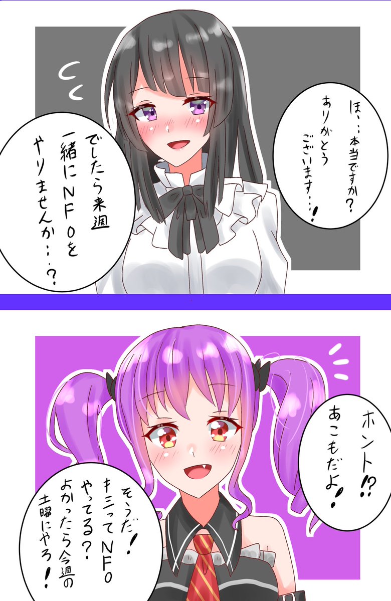 好きって言われたときの反応    【Roselia】  #バンドリ 