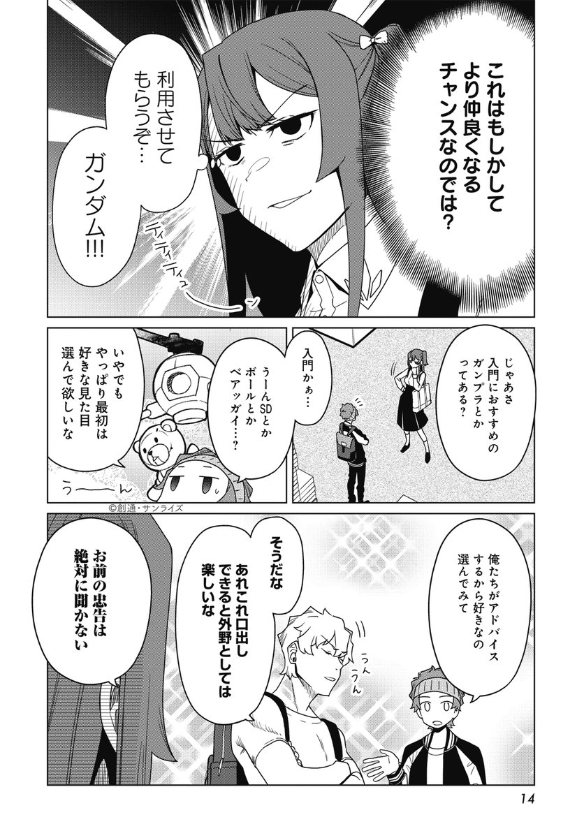 なんでって言われても…描きたかったから…描きたかったから描いた…たのしかった…すげえたのしかった…今回の原稿…みんな見て… 