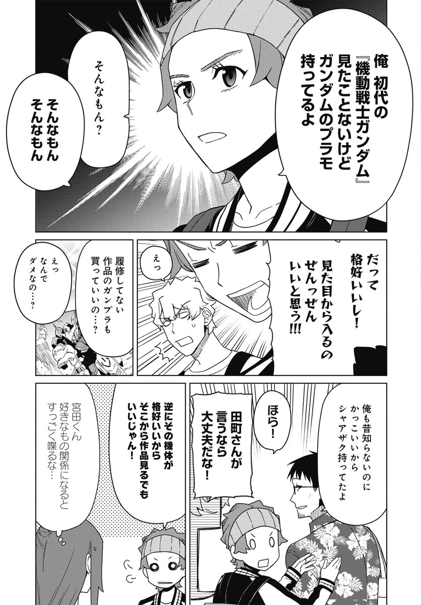 なんでって言われても…描きたかったから…描きたかったから描いた…たのしかった…すげえたのしかった…今回の原稿…みんな見て… 