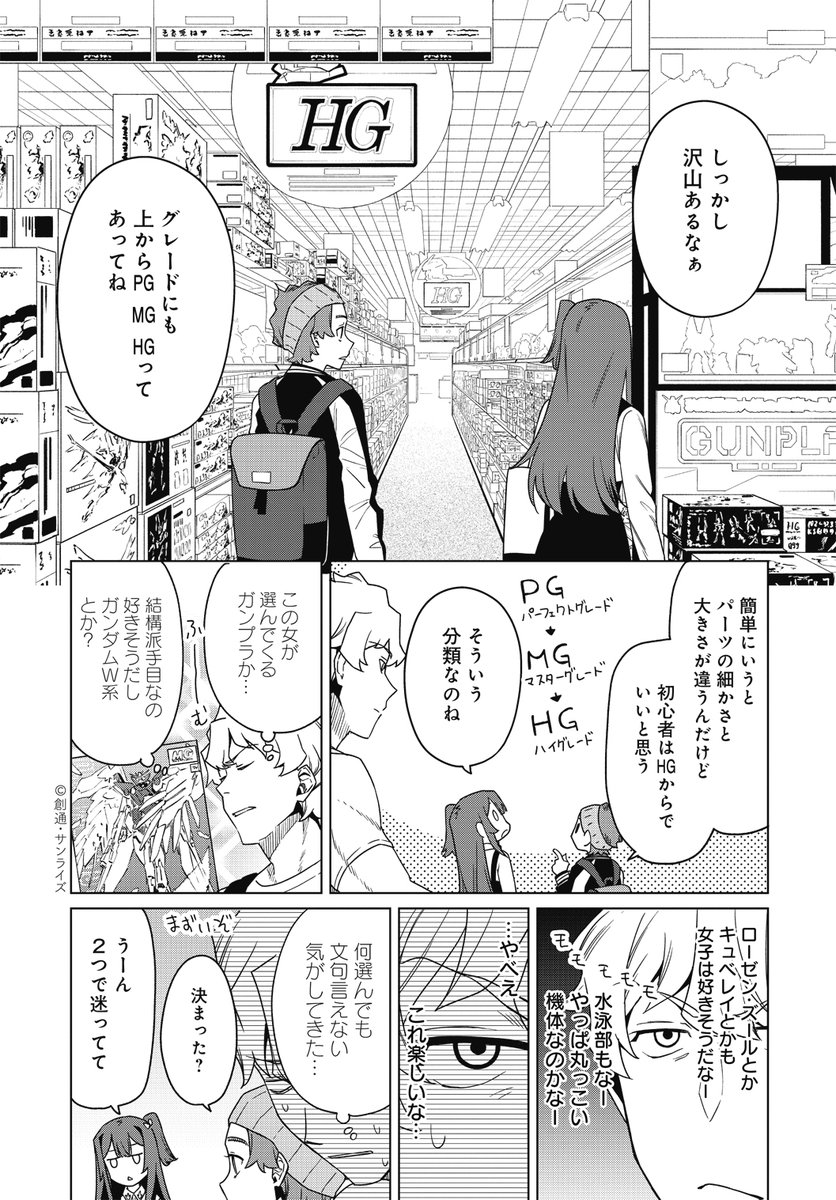 なんでって言われても…描きたかったから…描きたかったから描いた…たのしかった…すげえたのしかった…今回の原稿…みんな見て… 