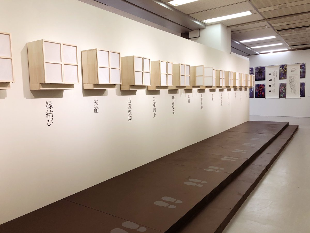 卒業制作に「神様のペットショップ」という作品を作りました